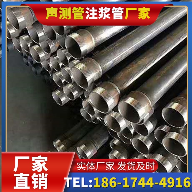 金阳桩基施工声测管在地震区的应用要求